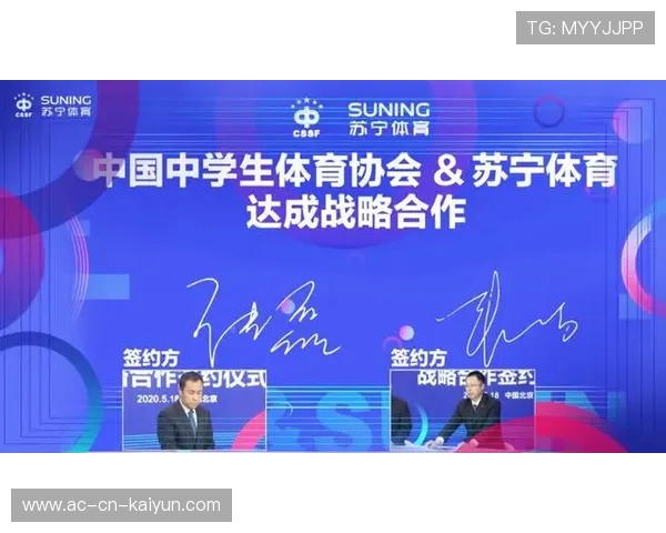 体育教育企业与学校合作模式成为主流