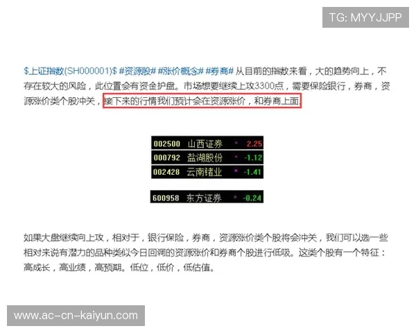 企业内网开设“运动打卡与经验分享”板块 企业内网开设“运动打卡与经验分享”板块